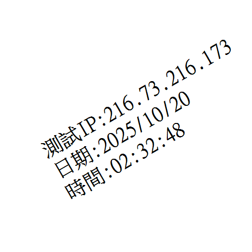 網站測試中，敬請期待